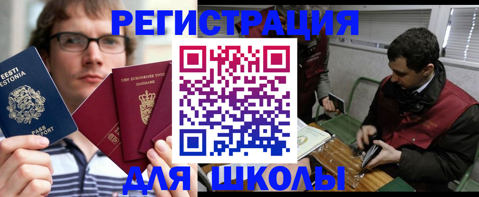 прописка законно в Михайлове