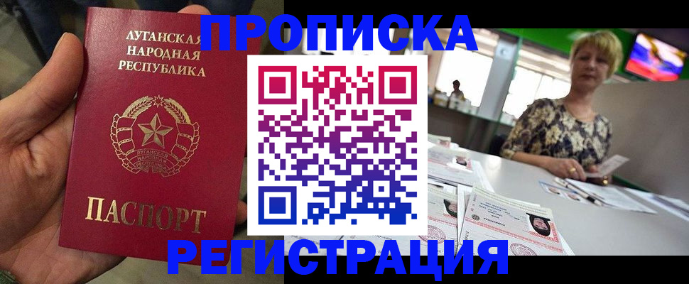 временная регистрация собственник в Михайлове